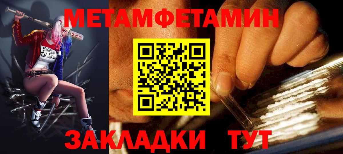 Амфетамин 97% Ульяновск