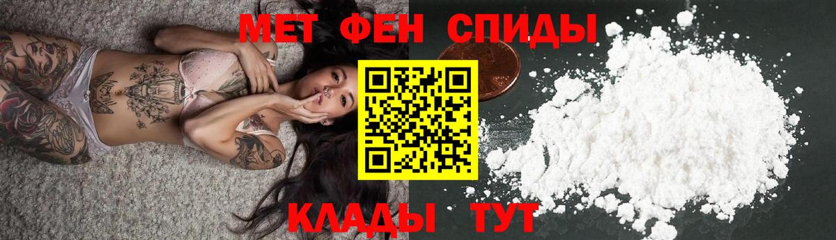 АМФ  АМФ Розовый  Вход с VPN  Ульяновск 