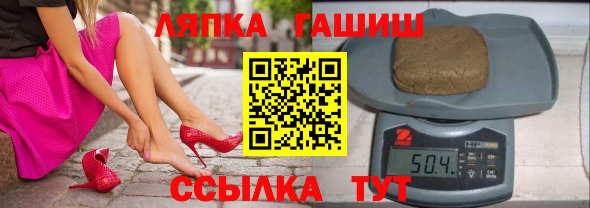 Гашиш Premium  ГАШИШ Cannabis  Ульяновск  Вход с VPN 