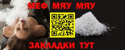 амф Бузулук