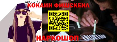 наркотики Будённовск