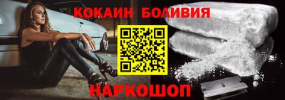 наркотики Будённовск