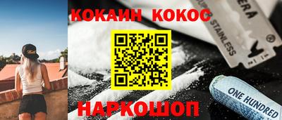наркотики Будённовск