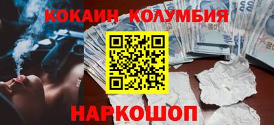 мяу мяу кристалл Бугуруслан