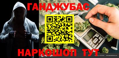 мяу мяу кристалл Бугуруслан