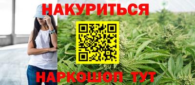 мяу мяу кристалл Бугуруслан