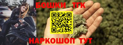 наркотики Будённовск