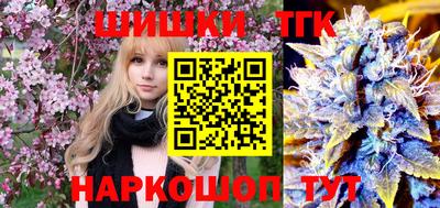 наркотики Будённовск