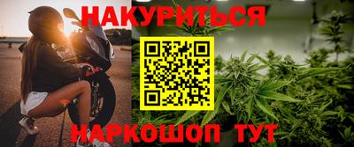 мяу мяу кристалл Бугуруслан