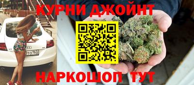 наркотики Будённовск