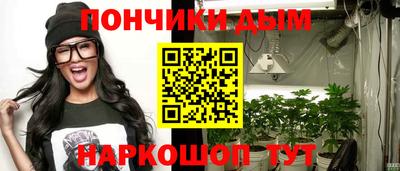 наркотики Будённовск