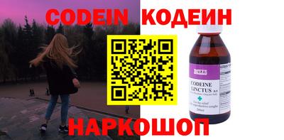 мяу мяу кристалл Бугуруслан