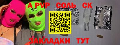 амф Бузулук