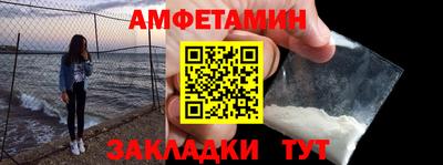 мяу мяу кристалл Бугуруслан