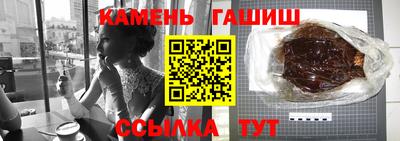 наркотики Будённовск