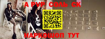 амф Бузулук
