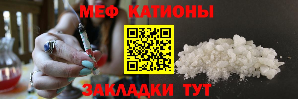 МЕФ мука Ульяновск