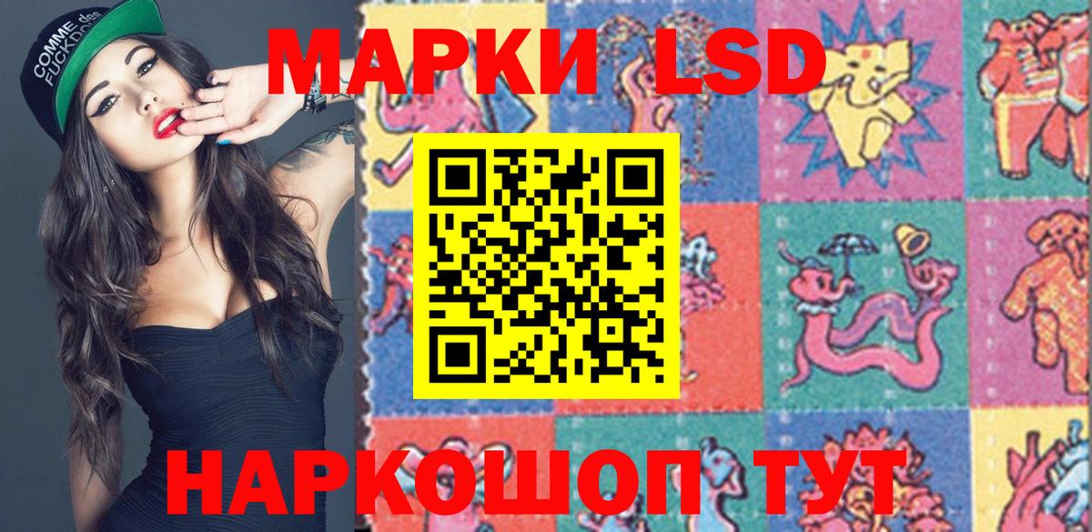 Ульяновск  Марки N-bome  Вход с VPN  Марки 25I-NBOMe 1500мкг 