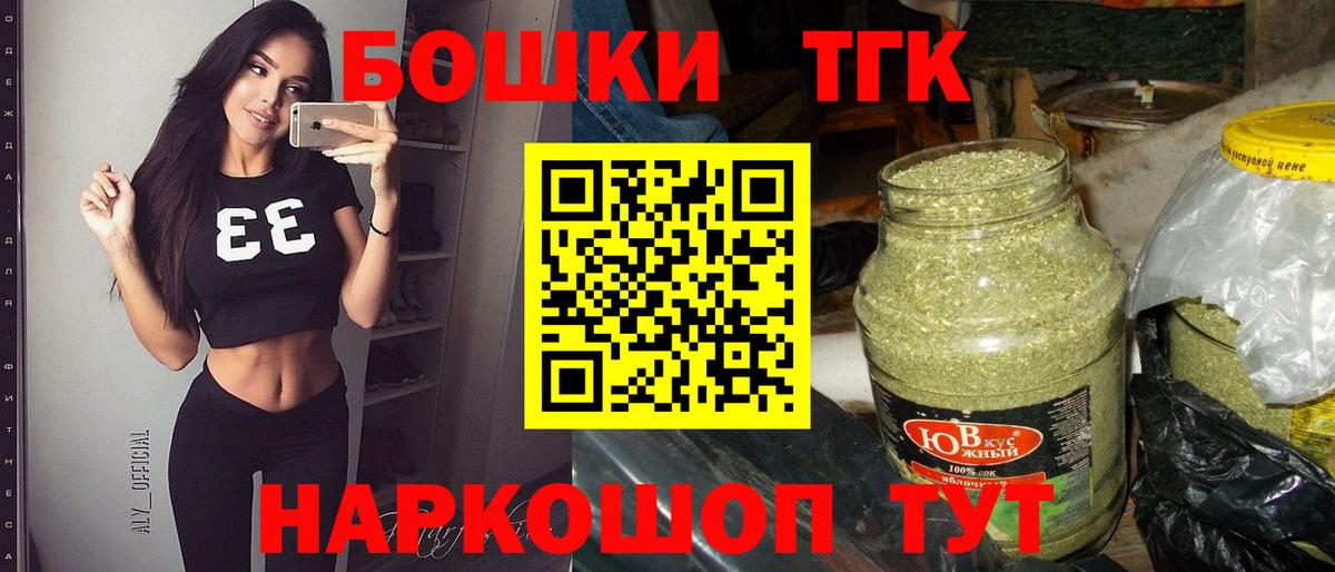 Бошки марихуана тримм  МАРИХУАНА Bruce Banner  Вход с VPN  Ульяновск  Бошки марихуана VHQ 