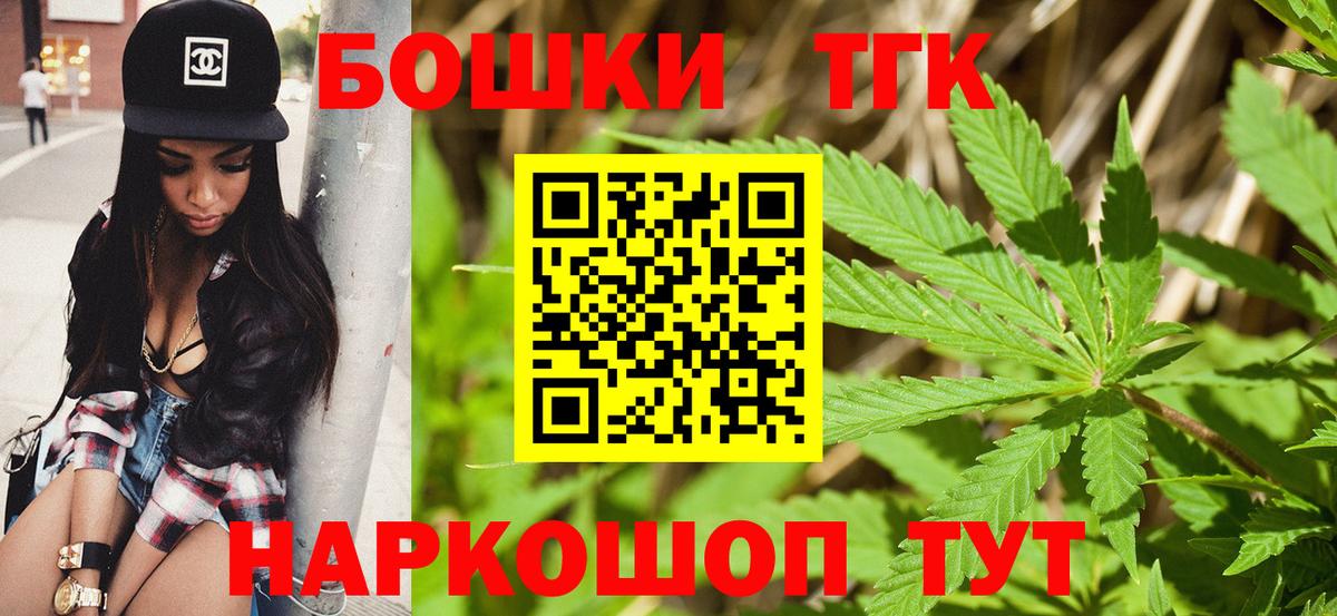 Канабис AK-47 Ульяновск